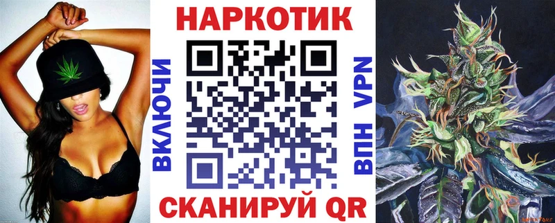 Купить Гашиш АМФЕТАМИН Меф мяу мяу КОКАИН Лангепас