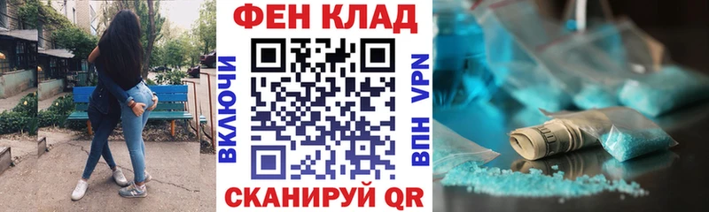 Купить закладки  Лангепас  Амфетамин 98% 