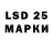 Марки NBOMe 1,8мг Jeff Maggard
