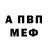 Кодеиновый сироп Lean Purple Drank Dmitro Alieksieienko