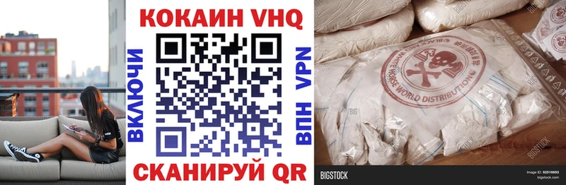 COCAIN Перу Купить закладки Лангепас