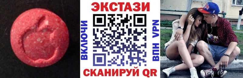 Купить  Лангепас  Экстази 280мг 