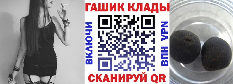 ГАШ Ice-O-Lator  Купить где  Лангепас 