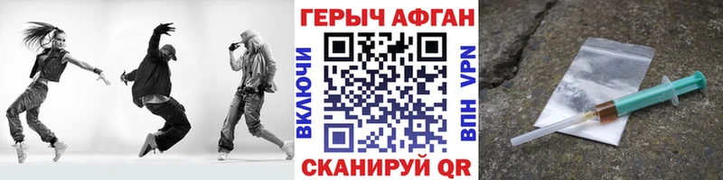Купить где  Лангепас  Героин гречка 