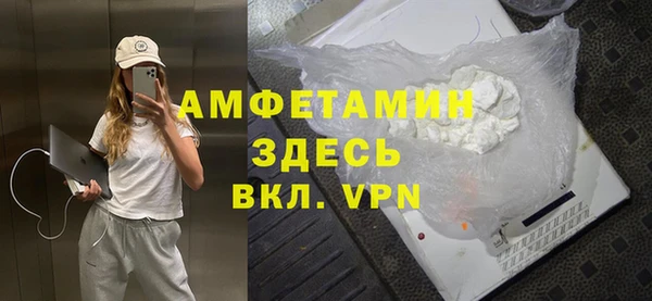 мефедрон Елизово
