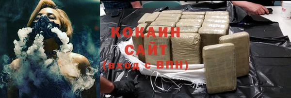 кокаин премиум Ельня