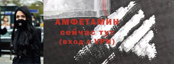 мефедрон Елизово