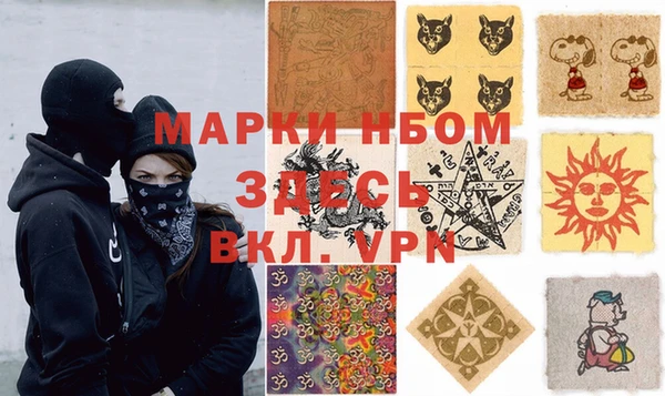 кокаин премиум Ельня