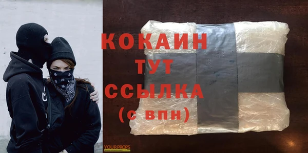кокаин премиум Ельня