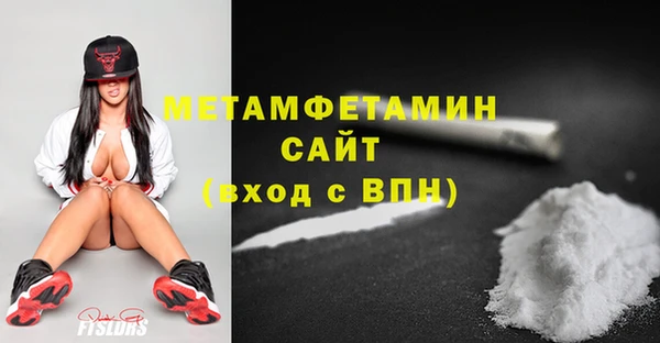 кокаин премиум Ельня