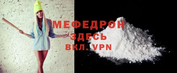 кокаин премиум Ельня
