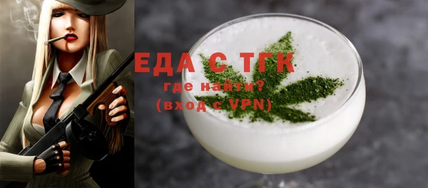 альфа пвп Елабуга