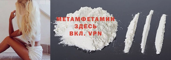 альфа пвп Елабуга