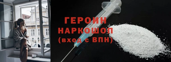 альфа пвп Елабуга