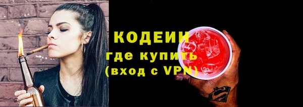 кокаин премиум Ельня