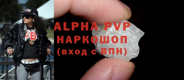 мефедрон Елизово
