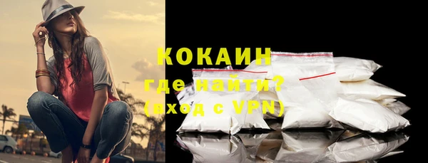 кокаин премиум Ельня