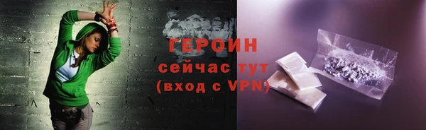 кокаин премиум Ельня