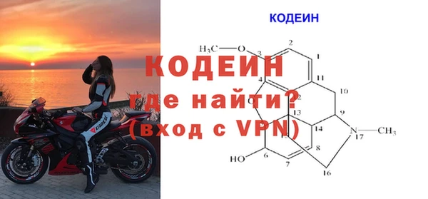 кокаин премиум Ельня