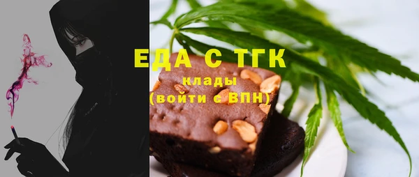 мефедрон Елизово