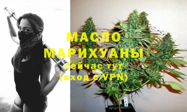 мефедрон Елизово