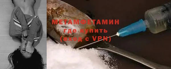 альфа пвп Елабуга