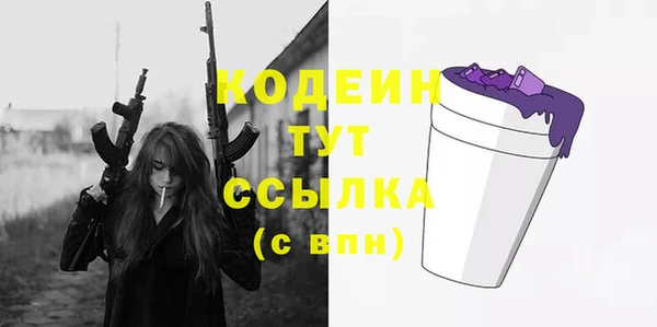 мефедрон Елизово