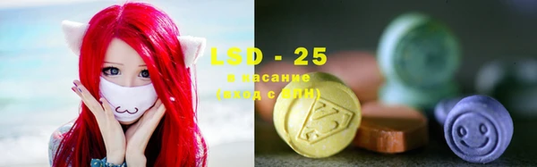 альфа пвп Елабуга