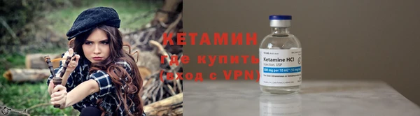 альфа пвп Елабуга