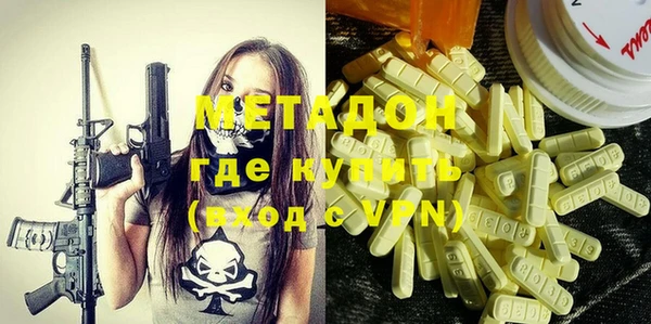 альфа пвп Елабуга