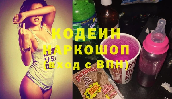 альфа пвп Елабуга