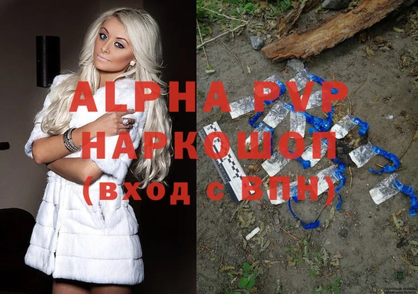 кокаин премиум Ельня
