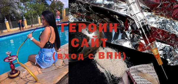 кокаин премиум Ельня