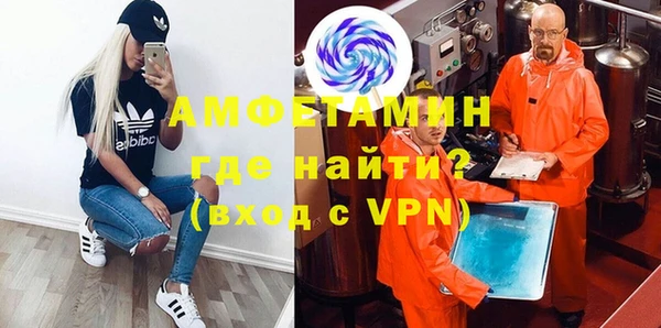 мефедрон Елизово