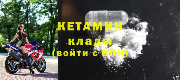 альфа пвп Елабуга