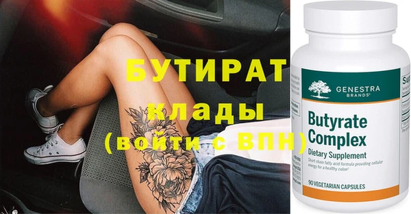 мефедрон Елизово