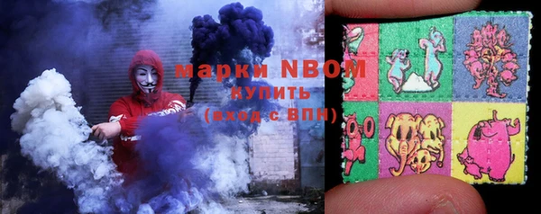 кокаин премиум Ельня