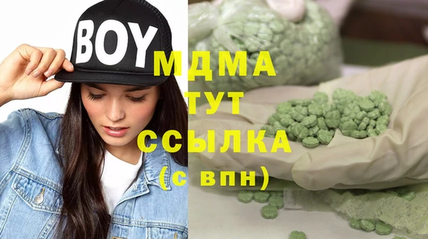 мефедрон Елизово