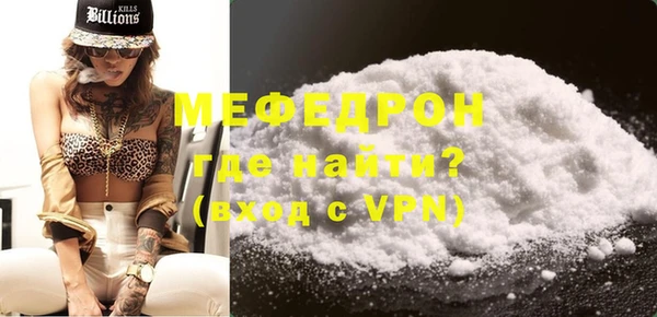 альфа пвп Елабуга