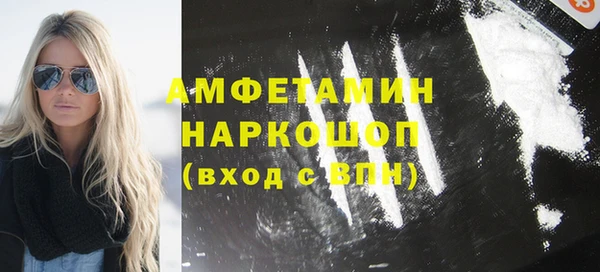 альфа пвп Елабуга