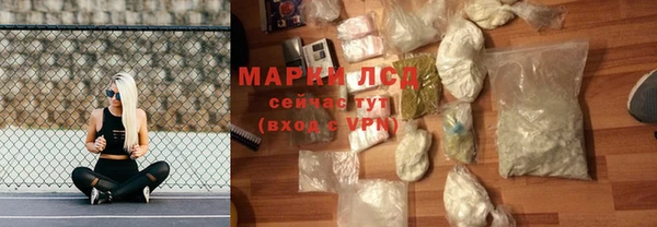 кокаин премиум Ельня
