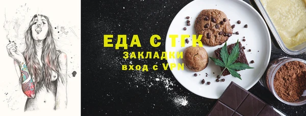 кокаин премиум Ельня