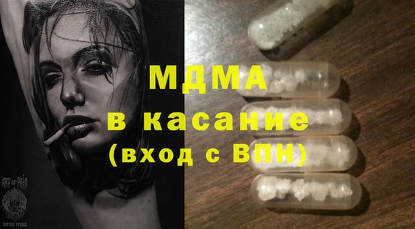 кокаин премиум Ельня
