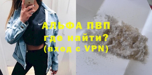 кокаин премиум Ельня