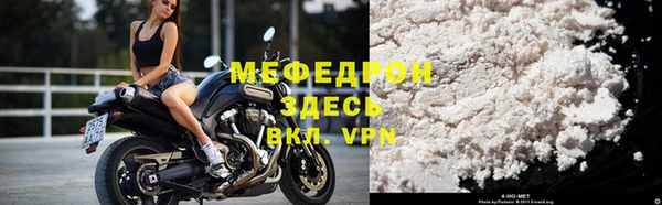 мефедрон Елизово