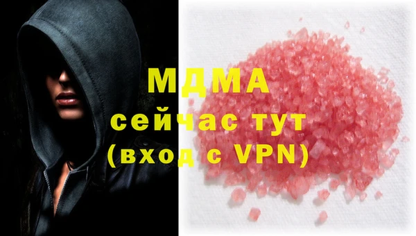 мефедрон Елизово