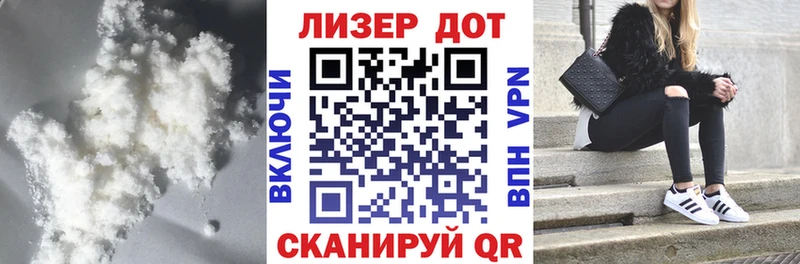 Купить закладки  Лангепас  LSD-25 экстази кислота 