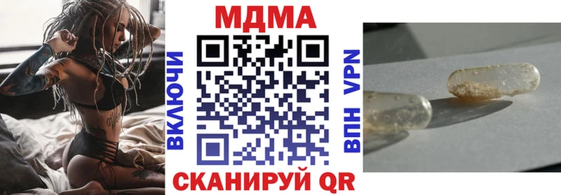 MDMA кристаллы  Купить где  Лангепас 