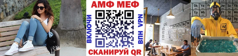 Купить где  Лангепас  Метамфетамин кристалл 