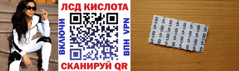 Наркотические марки 1,8мг  Купить  Лангепас 